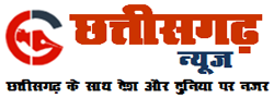 CG News | Chhattisgarh News